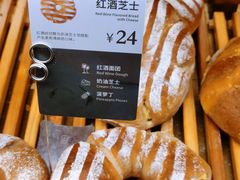 -原麦山丘(天虹店)