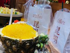 -老滇山寨•云南特色菜•地方菜•民族风情歌舞表演(金碧店)