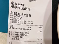 -永和大王(高新中四道店)