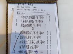 -顺味凤城·顺德菜专门店(九六广场店)