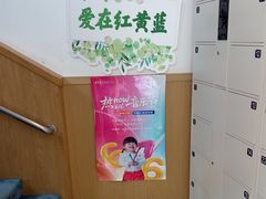 -红黄蓝成长中心(海淀上地店)