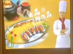 -御和宴·精品粤菜(天润御海湾店)