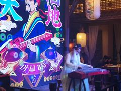 -长安大牌档之西安博物院文化餐厅(中贸店)