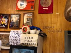 -老龙亭拉面店