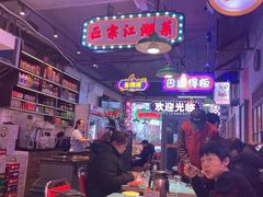 -川正旺江湖菜(三元桥店)