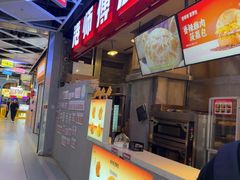 -港师傅·菠萝包(北京超极合生汇店)