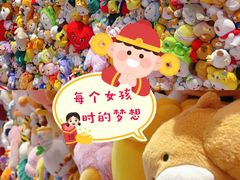 -LLJ夹机占(正佳广场店)