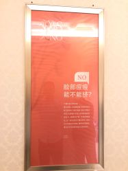 点击看大图 -昆明梦想医疗美容医院