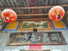 -彭家祠景区
