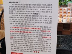 -百佳永辉超市(来福士广场店)