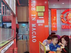 -牛旺旺·澳门牛杂(王庄店)