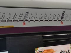 -建设三路(地铁站)