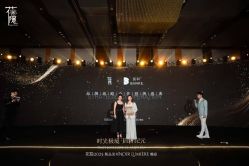 -花隐·美芙炫海菲秀皮肤管理中心