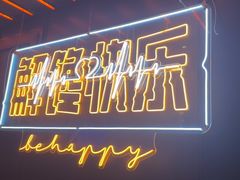 -鸣记脆皮烤鱼·海鲜烤鱼(三八广场店)