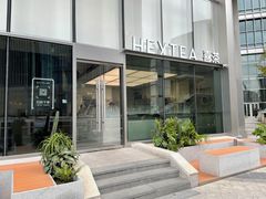 门面-喜茶(上海北外滩来福士店)