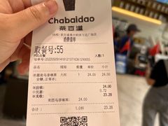 -茶百道(铜梁万达广场店)