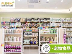 -美联众合动物医院·24h转诊中心