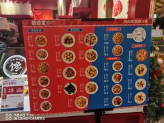 -研卤堂香糯热卤(青秀航洋城店)