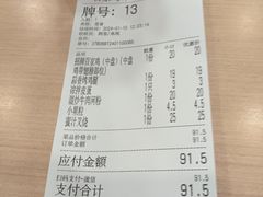 -百家鸡味馆(清泰店)