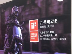 -九号电动车(安定门内大街店)