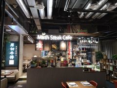 -曼乐辰餐厅(中庚漫游城店)