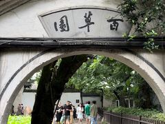 -绍兴古城