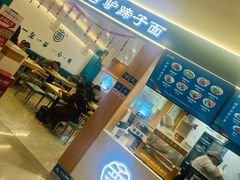 -悦香驴蹄子面(国润季店)