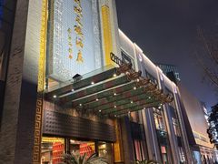 -宁波状元楼酒店(和义路店)