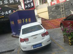 -玉林生活广场