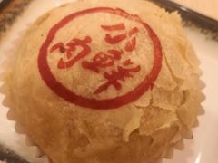 月饼-永和大王(小厨·东四十条店)