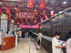 -弘医堂中医院