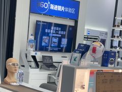 -宝岛眼镜·星创视光中心(成都仁和新城店)
