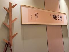 -陶德砂锅(营门口店)