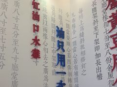 -老屋印象·酸菜鱼新川菜(义乌之心店)