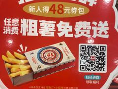 -塔斯汀·中国汉堡(蓝润置地广场店)