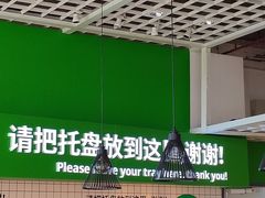 -宜家家居(四元桥商场店)