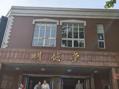 -大连市第二十四中学