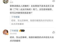 金枝玉叶-嗨寿司 无国界料理