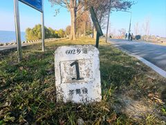 -洪泽湖古堰景区