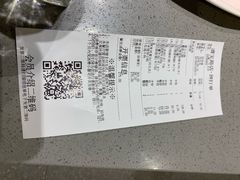 账单-海底捞火锅(漕宝路店)