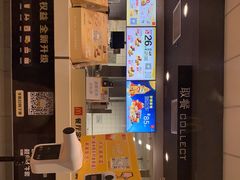 门面-麦当劳(清溪店)