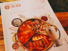 -湊湊火锅·茶憩(东城万达店)