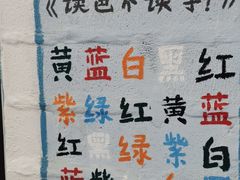 -阿弟特色海鲜餐厅·大排档(平潭店)