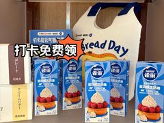 -银座仁志川·生吐司专门店(香港广场店)
