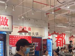 -冯校长老火锅(深圳福田店)