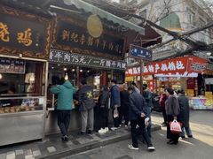 -刘纪孝腊牛羊肉(北广济街店)