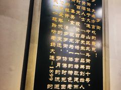 -歹街(金成店)