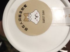 -野人部落(沈阳一店)