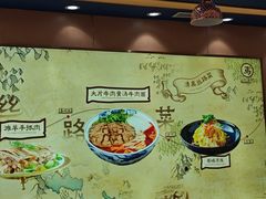 -西部马华清真兰州牛肉面·烧烤夜市(三里河店)