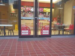 门面-永和大王(凤凰东街店)